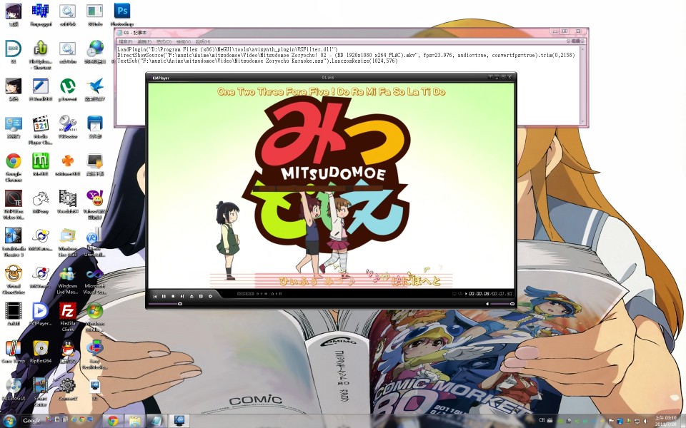 win7 mkv2rmvb_01.jpg