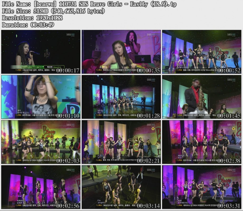 [bearwu] 110731 SBS Brave Girls - Easily (18.9).jpg