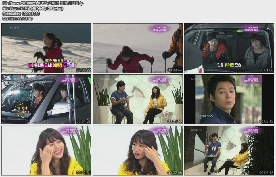 李敏貞Lee Min Jeong - 訪問 100821 KBS2 演藝家中介.jpg