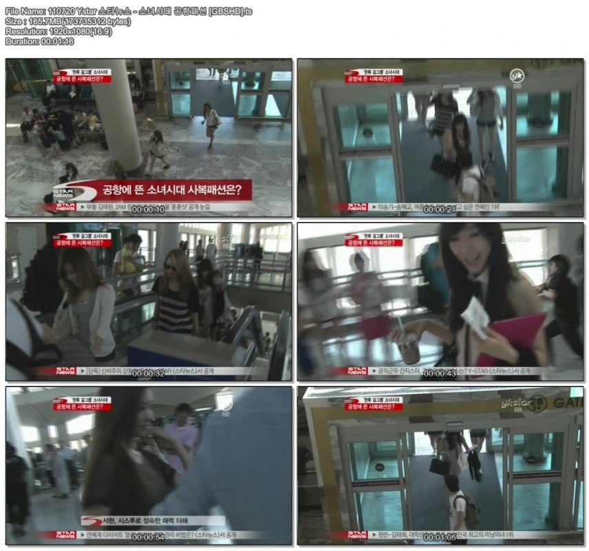 少女時代 - 機場時尚 110720 Ystar Star News.jpg