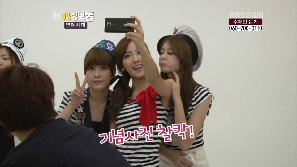 T-ara Cut 110801_KBS2 Entertainment News 1.jpg