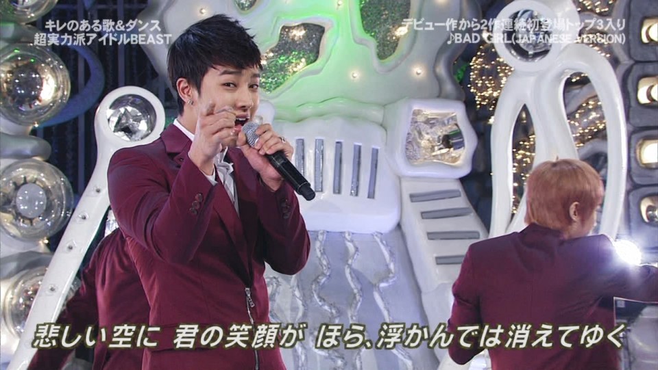 Beast - Bad Girl [Japanese Version] 110801_HEY!x3 Music Champ 1.jpg