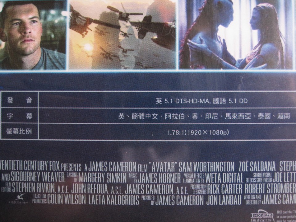 雖然只有標示簡體中文,但是片中可以選香港繁體中文