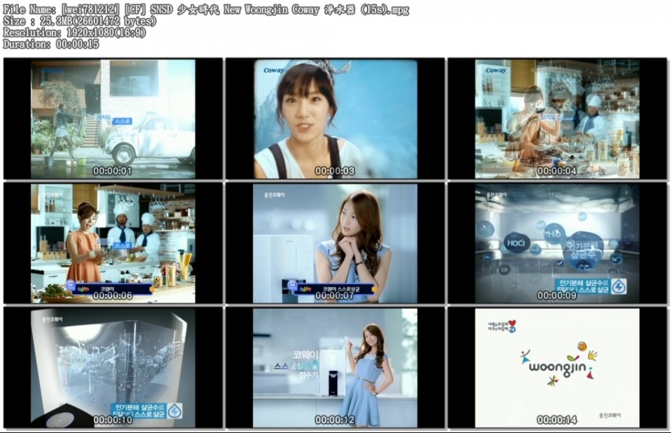 [wei781212] [CF] SNSD 少女時代 New Woongjin Coway 淨水器 (15s).mpg.jpg