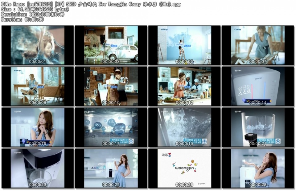 [wei781212] [CF] SNSD 少女時代 New Woongjin Coway 淨水器 (30s).mpg.jpg