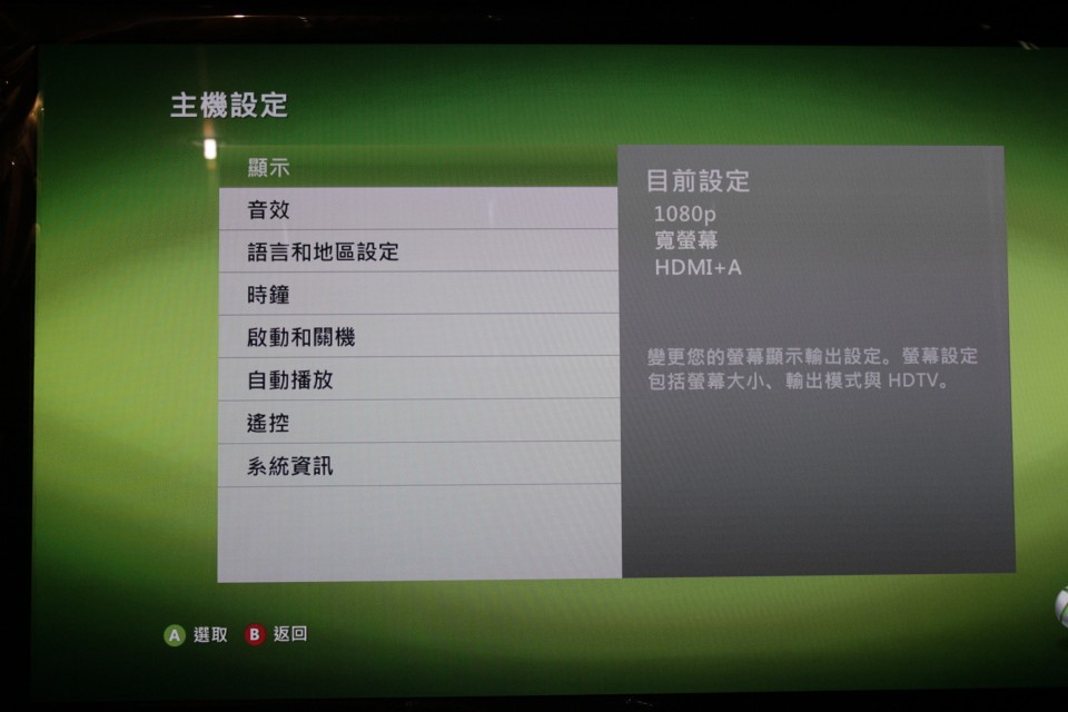 顯示.JPG