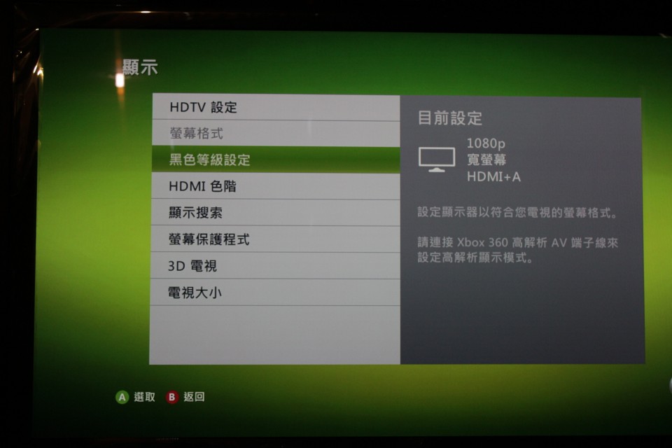 黑色等級.JPG