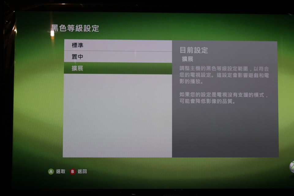 擴展.JPG