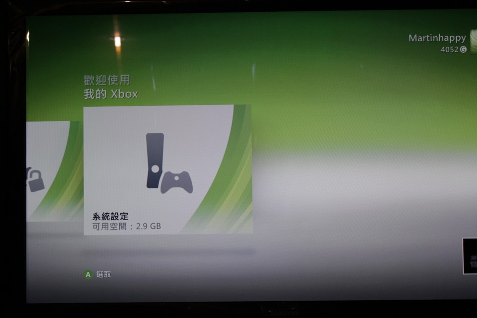 系統設定.JPG