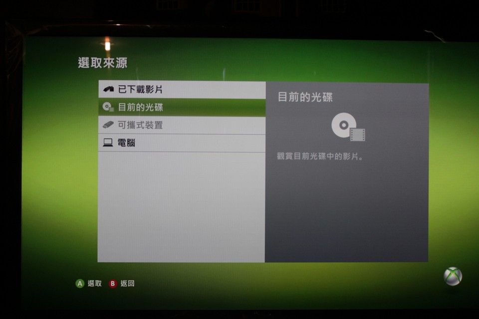 目前光碟.JPG