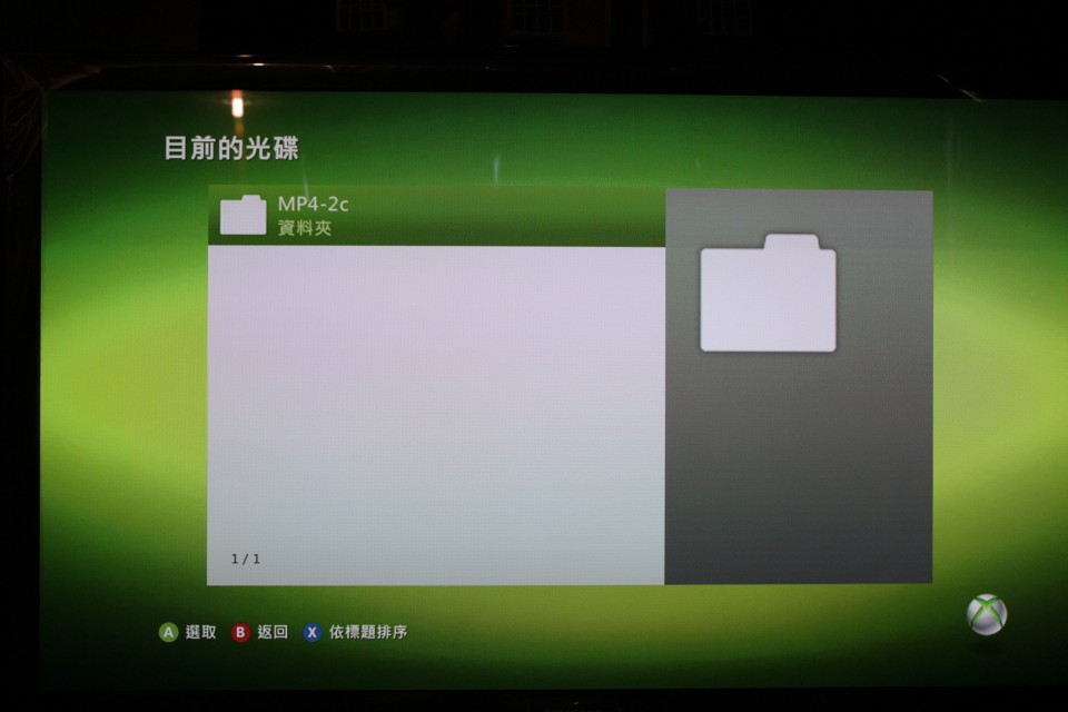 光碟.JPG