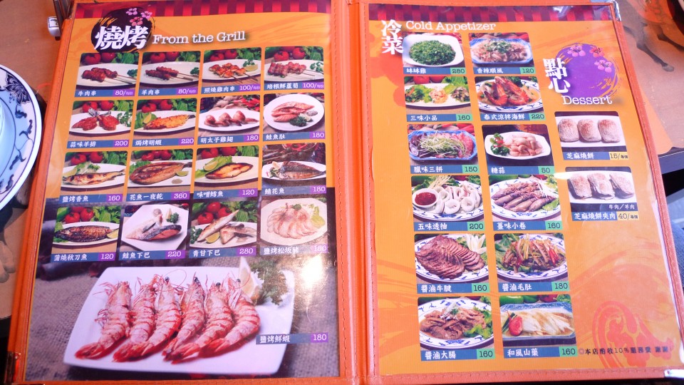 菜單 (2).JPG