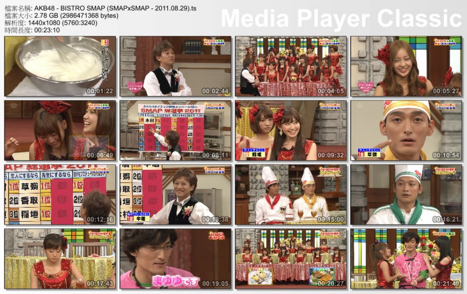 AKB48 - BISTRO SMAP (SMAPxSMAP - 2011.08.29).ts_thumbs_[2011.08.30_02.53.44].jpg