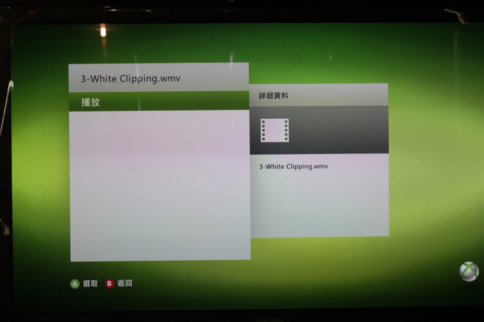 選取wmv檔案.JPG