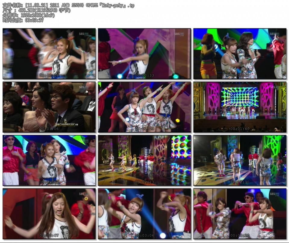[11.08.31] 2011 서울 드라마 어워즈『Roly-poly』.tp.jpg