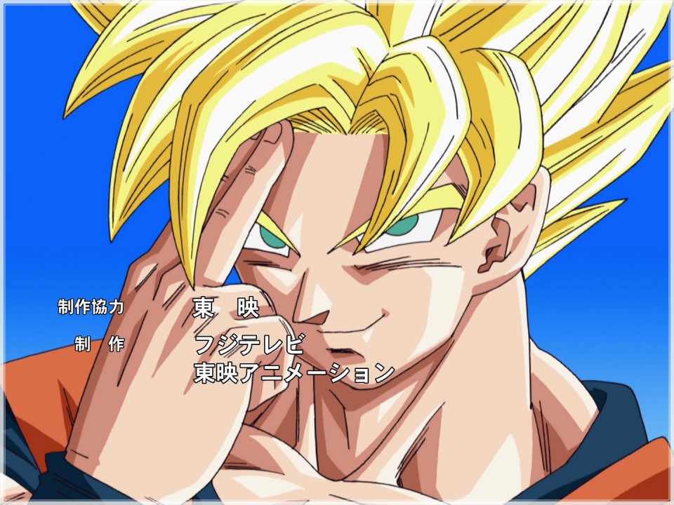 ドラゴンボール改 x264 10bit test_0105.jpg