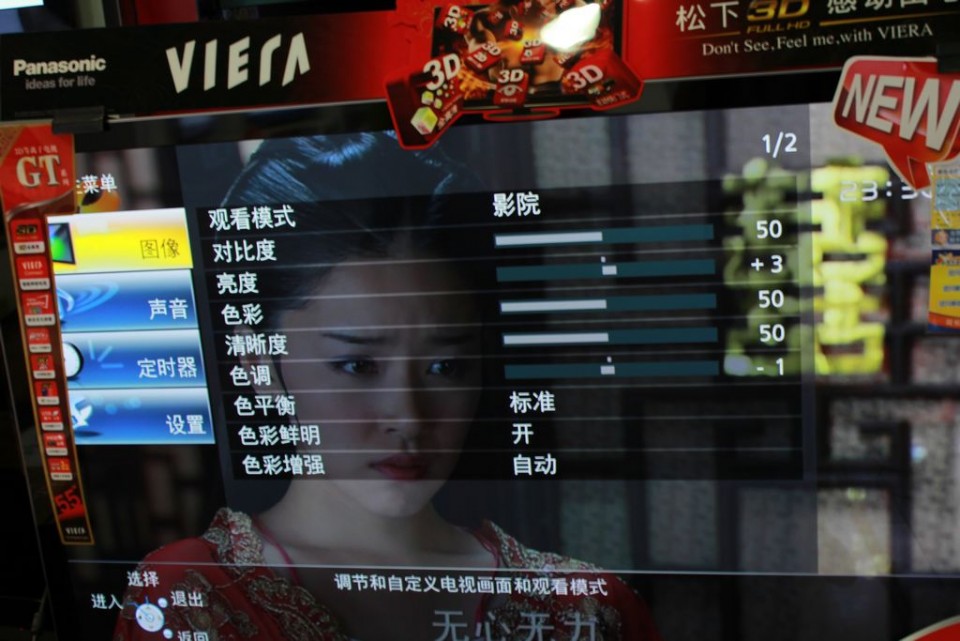 GT30参数设置图一