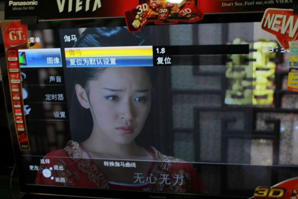 GT30参数设置图片二