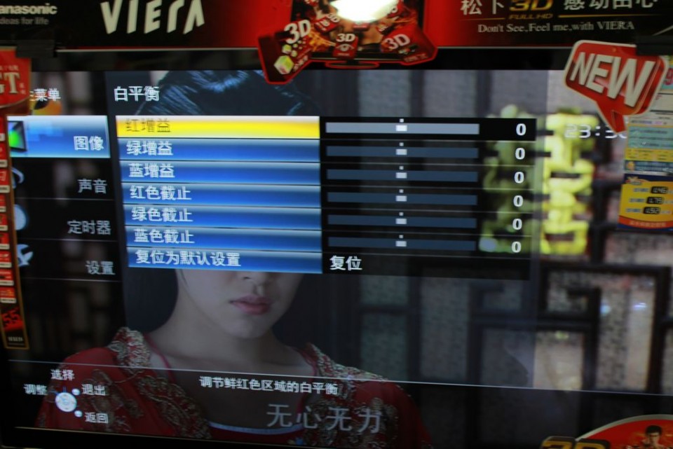 GT30参数设置图三