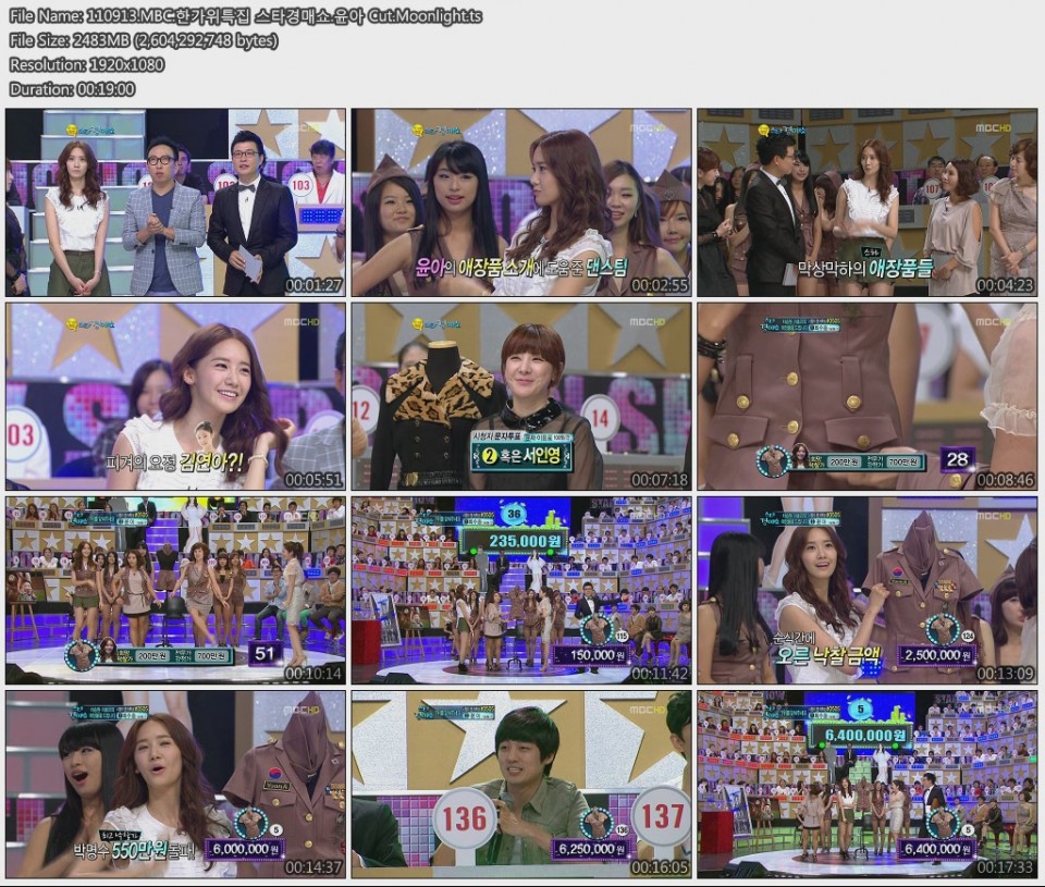 110913.MBC.フ陛嬪⑸餵 蝶顫唳衙澗.彌嬴 Cut.Moonlight.jpg