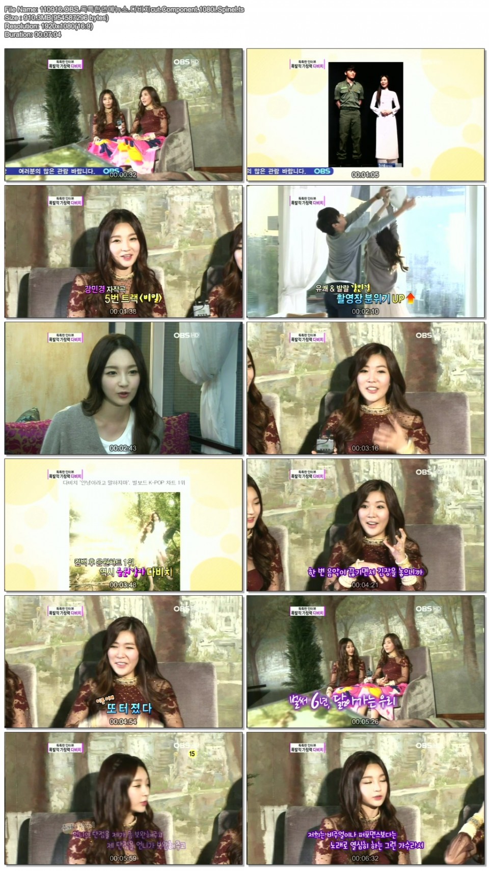 Davichi - 訪問 110916 OBS 娛樂新聞.jpg