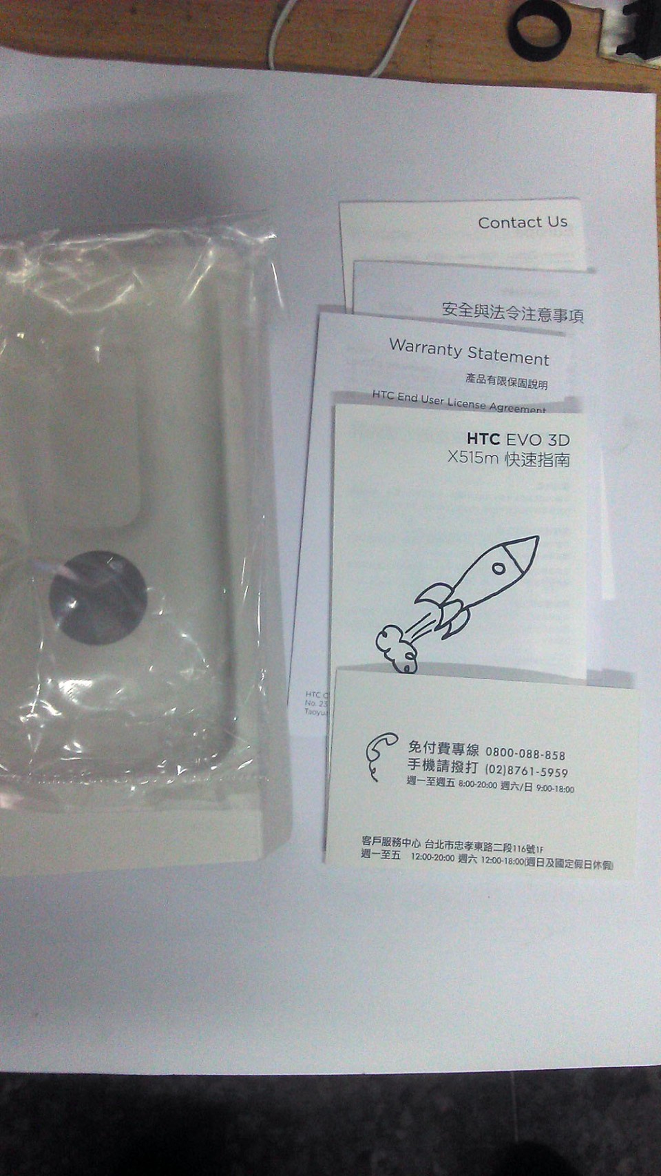 IMAG0007.jpg