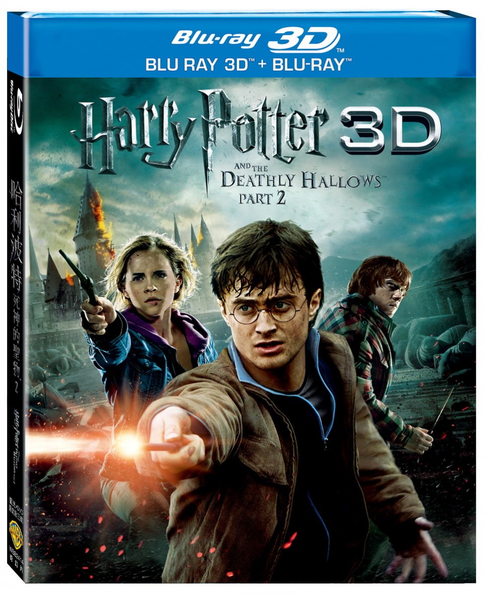 3D+2D  BD