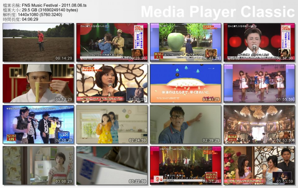 FNS Music Festival - 2011.08.06.ts_thumbs_[2011.08.20_22.28.40].jpg