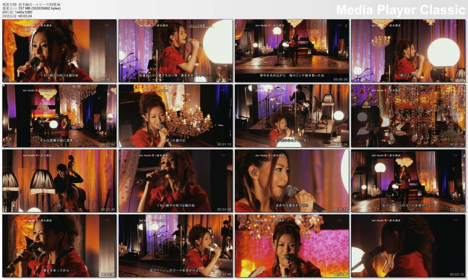 倉木麻衣 - ルビーの指環.ts_thumbs_[2011.08.22_17.37.37].jpg