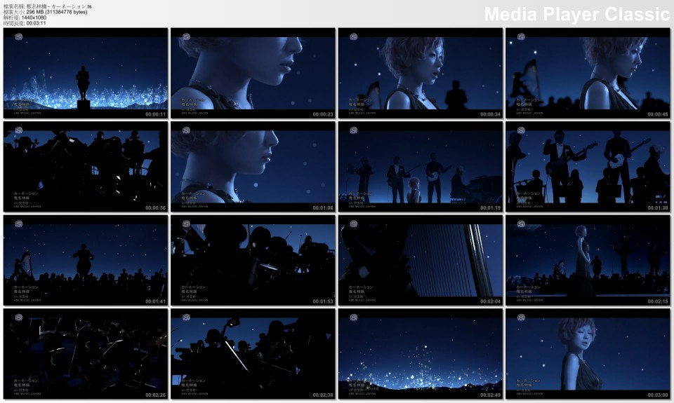 椎名林檎 - カーネーション.jpg