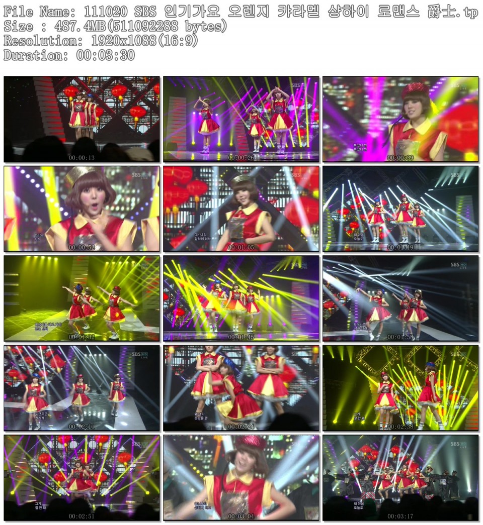 111020 SBS 인기가요 오렌지 캬라멜 샹하이 로맨스 爵士.tp.jpg