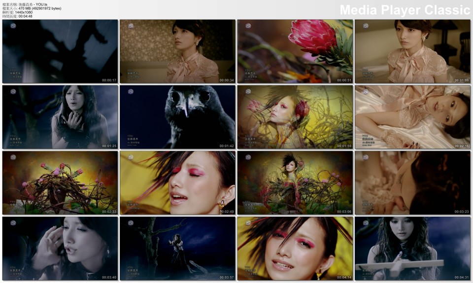 後藤真希 - YOU.jpg