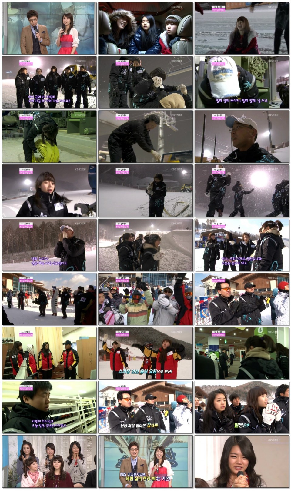 Girls Day - 滑雪 體驗！現場的生活 110113 KBS2.mkv.jpg
