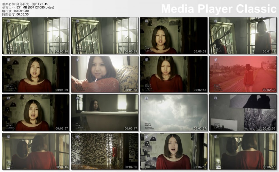 阿部真央 - 側にいて.jpg