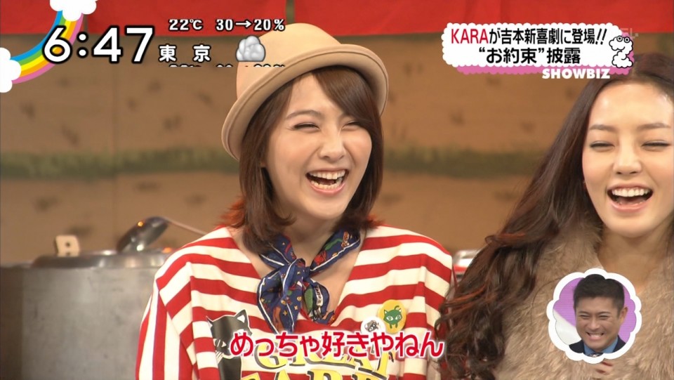 Kara - News (111024_NTV ZIP!) 1.jpg