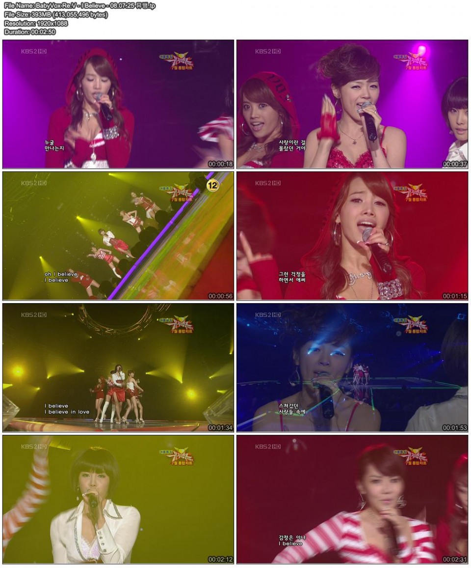 Baby Vox - I Believe 1.JPG