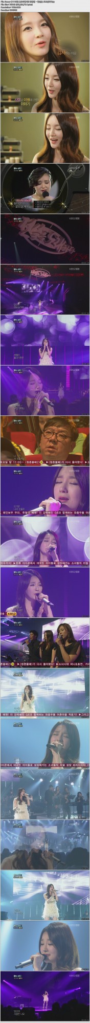 敏京 - 111105 KBS2 不朽的名曲2.jpg