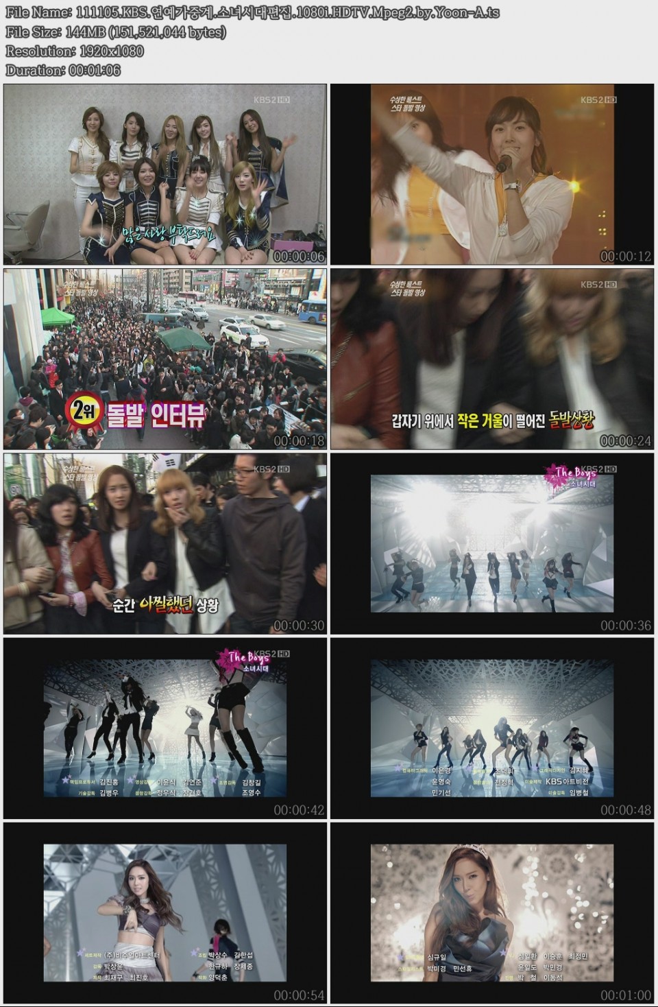 少女時代 - 111105 KBS2 演藝家中介 1080 by.Yoon-A.jpg