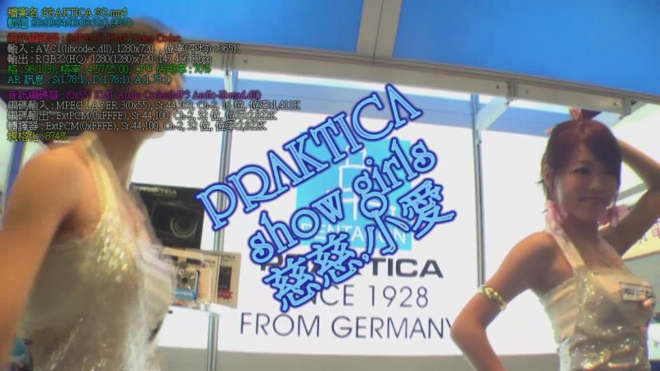 PRAKTICA SG[(000120)22-47-33].JPG