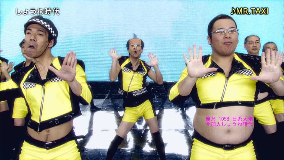 [hd.club] しょうわ時代_Mr.Taxi [SMAP×SMAP_111107]_1080_AAC_122M.1109.003-2.JPG