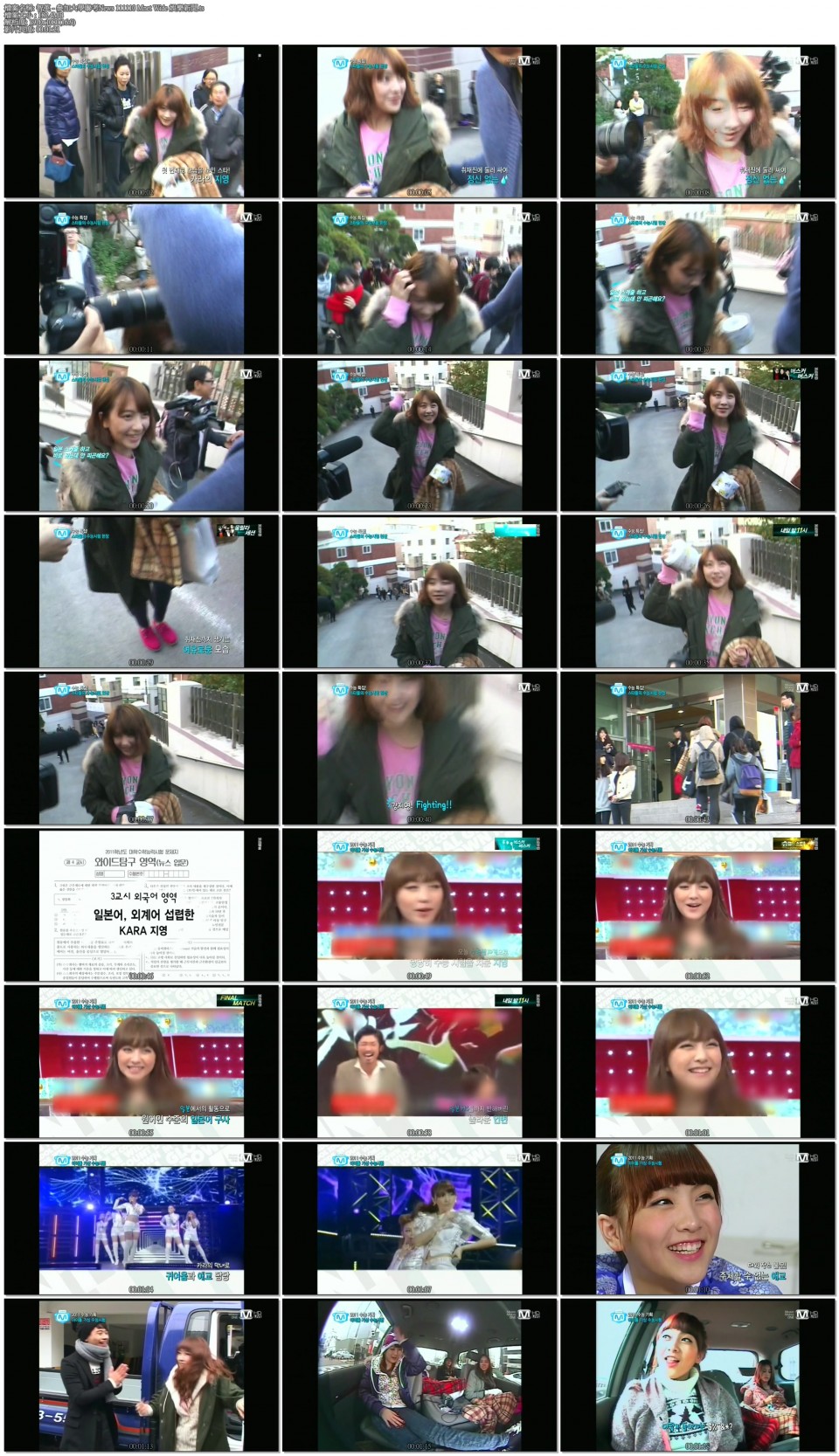 智英 - 參加大學聯考News 111110 Mnet Wide 娛樂新聞.ts.jpg
