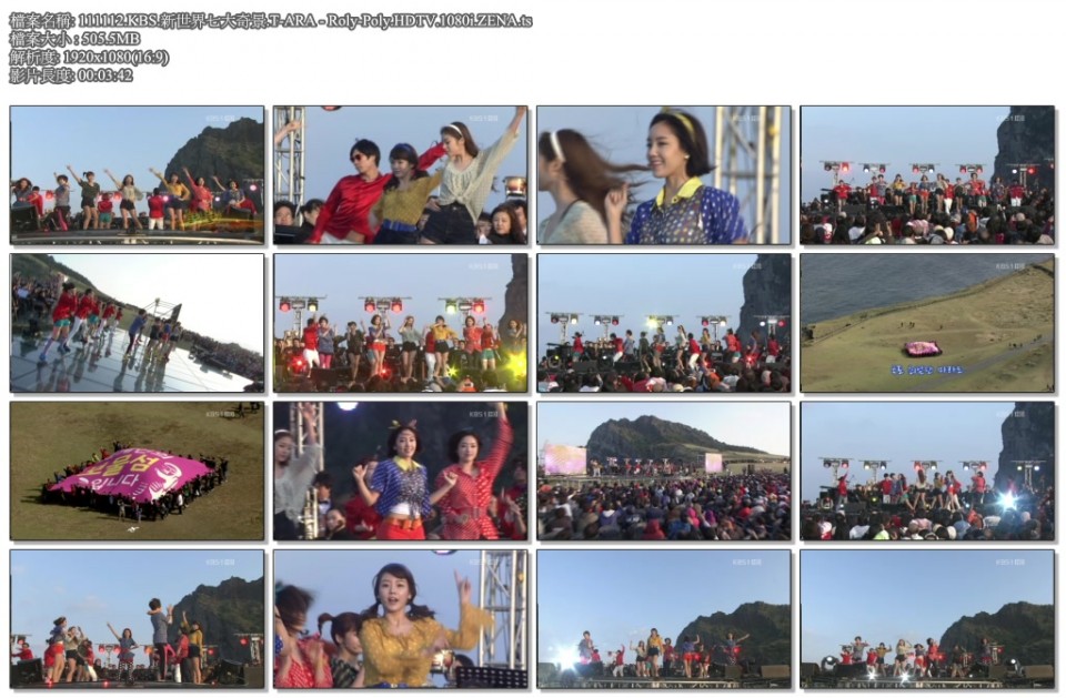 111112.KBS.新世界七大奇景.T-ARA - Roly-Poly.HDTV.1080i.ZENA.ts.jpg