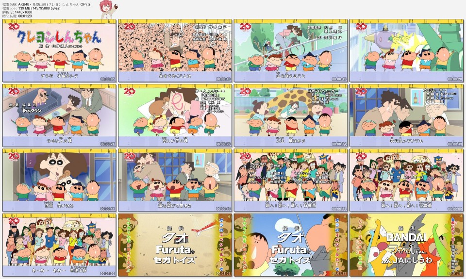 AKB48 - 希望山脈 (クレヨンしんちゃん OP)_compressed.jpg