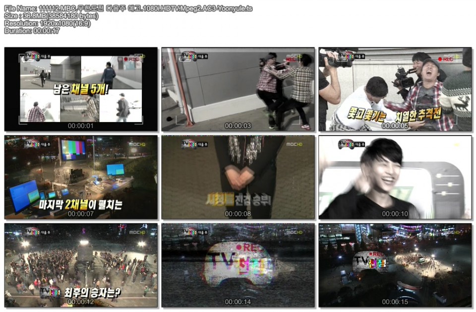 snsd 下週預告  111112 MBC 無限挑戰~.jpg