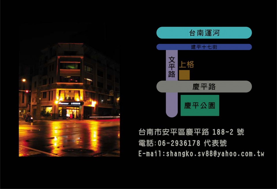 邀請函末頁.jpg