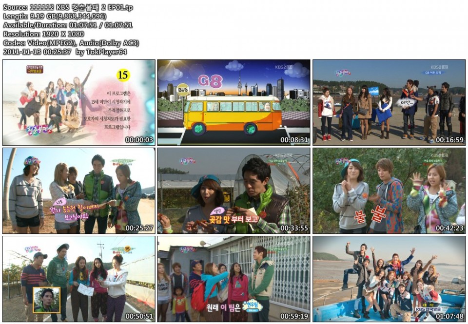 111112 KBS 羶轔碳彐 2 EP01.tp.jpg