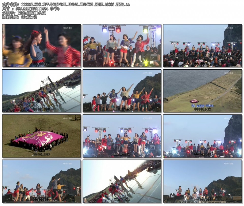 111112.KBS.제주사랑음악회.티아라.롤리폴리.HDTV.1080i.ZENA.ts.jpg
