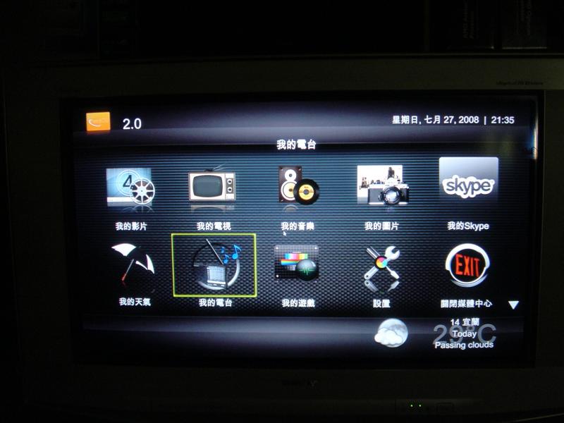 1. MYAV的ljl309647大大的大作Meedios for htpc軟體最新版介面 (小弟有略加修改適合自己的模式) ... ...