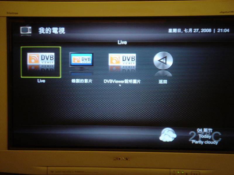 HTPC加裝康博U100電視棒，配合DVBVIEWER軟體整合至Meedios