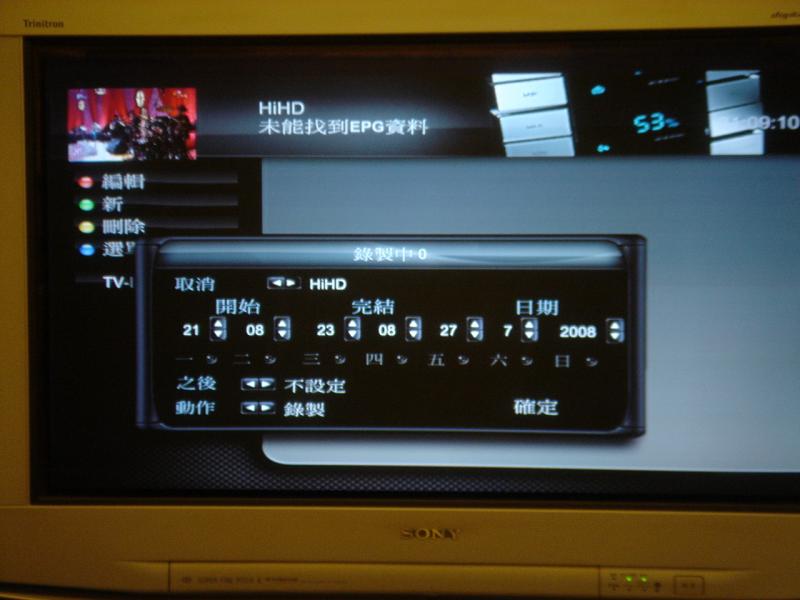DVBVIEWER的計時器預約錄影功能 ( HiHD尚未提供EPG節目表)